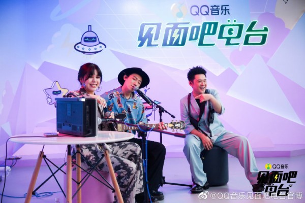 《见面吧！电台》：音乐为核，直播带歌