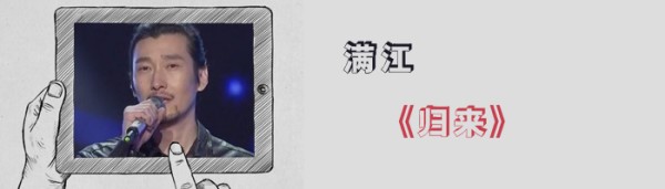 满江