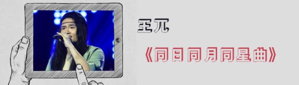 王兀