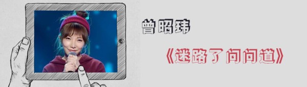 曾昭玮