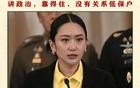 你配亲华？你敢亲华？