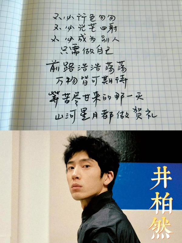 孙俪抄写的隶书心经已完成140遍，她的字体能让内娱瑟瑟发抖
