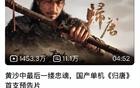 黑神话发售10个月后，国产3A游戏迎来第一波井喷