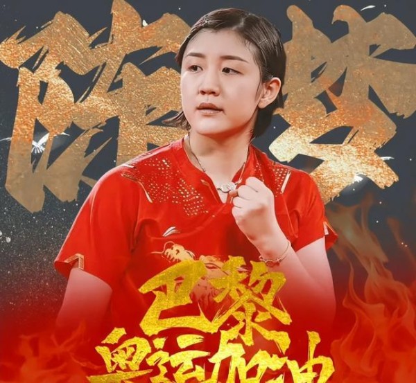 体育明星商业价值曲线