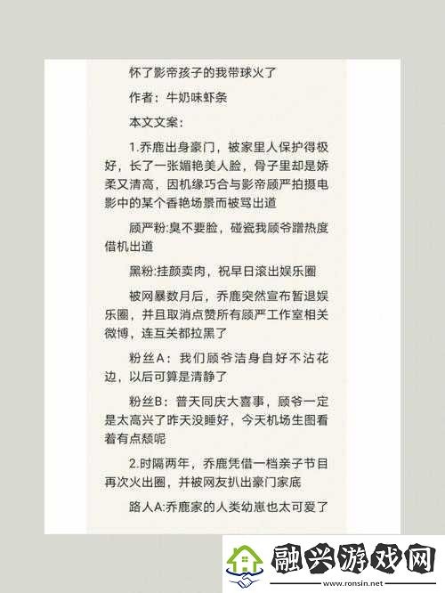 给我C1V1娱乐圈