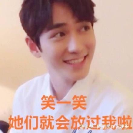 明星被采访到不想回答的问题时的反应：朱一龙太萌了，周董想打人