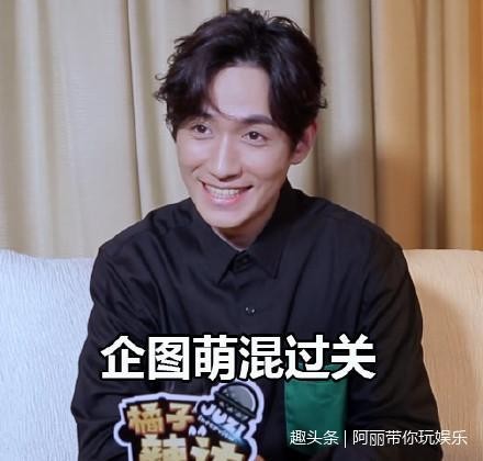 明星被采访到不想回答的问题时的反应：朱一龙太萌了，周董想打人