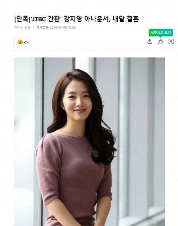 韩国著名播音员，将于下月结婚，她刚刚采访了梁朝伟和刘德华