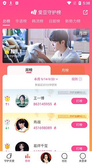 黑料导航传送门