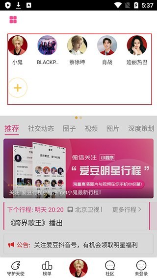 黑料导航传送门