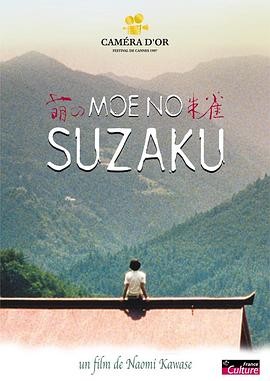 天籁之音动漫