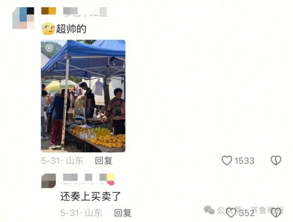 演员郭品超山东寻亲后血脉觉醒！回老家收麦子、骑“三蹦子”、生啃大葱