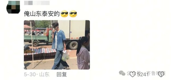 演员郭品超山东寻亲后血脉觉醒！回老家收麦子、骑“三蹦子”、生啃大葱