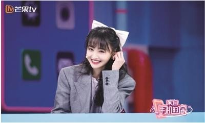 综艺节目“解锁”明星手机 满足窥私还是噱头？