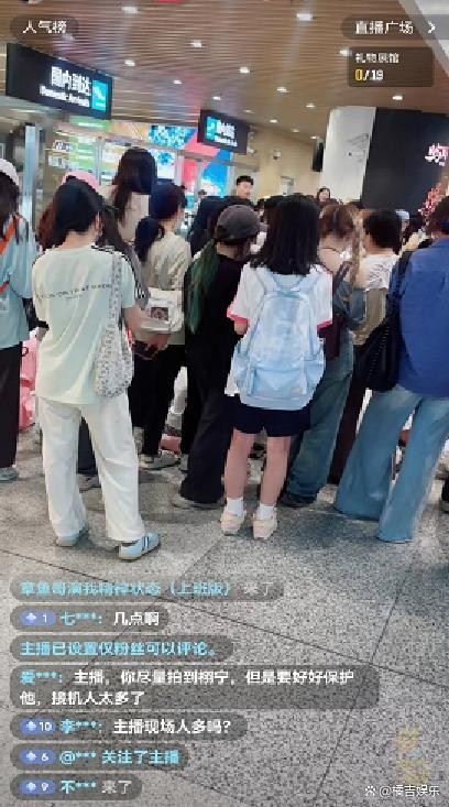 田栩宁机场接机人气 应激式鞠躬引热议