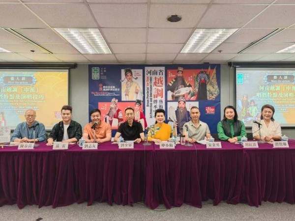 越调香江展魅力，豫港交流谱新篇
