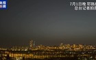 突发！以色列遭袭，“命中目标”