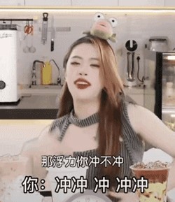 变戏精、演双簧…明星们在玩一种“很新”的直播！