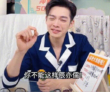 变戏精、演双簧…明星们在玩一种“很新”的直播！