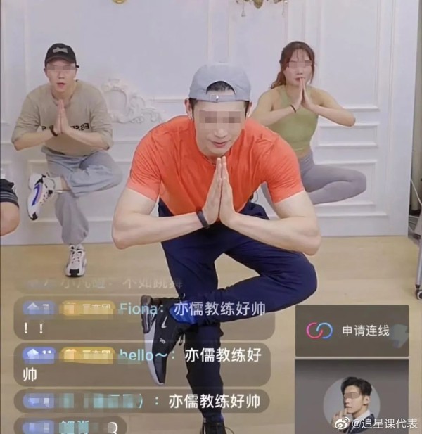 变戏精、演双簧…明星们在玩一种“很新”的直播！