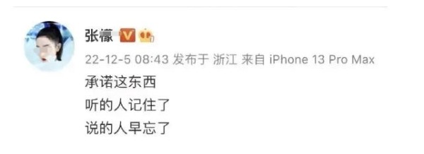 变戏精、演双簧…明星们在玩一种“很新”的直播！