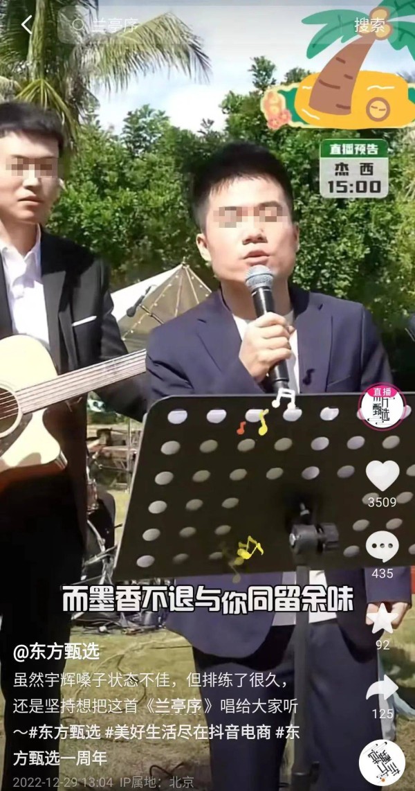 变戏精、演双簧…明星们在玩一种“很新”的直播！