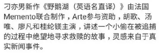 胡歌时隔六年再拍电影，众星云集助阵，网友：我们欠他一个影帝