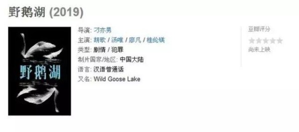 胡歌时隔六年再拍电影，众星云集助阵，网友：我们欠他一个影帝