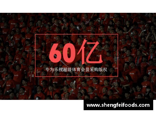 探秘体育明星的生活与成就：从训练到荣耀的全景介绍