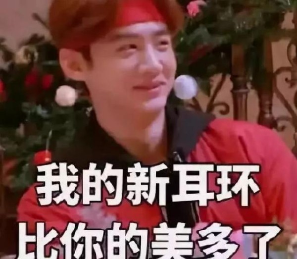 明星的错位照，吴磊背女包，严屹宽大肚子，最后一个没看懂