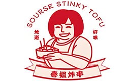 喜姐的炸串