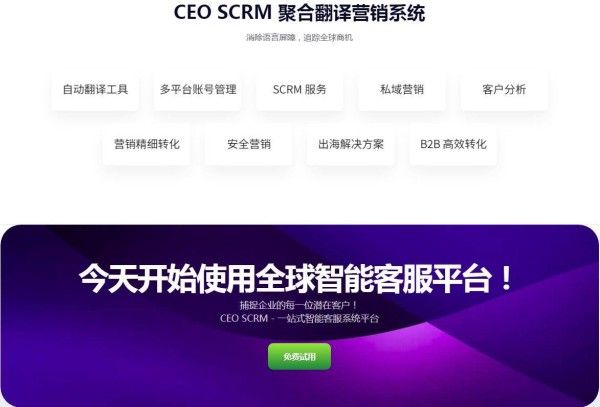 粉丝画像不清晰？你需要这样一个数据管理系统 翻译助手