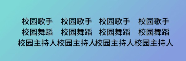 应届生简历上面的荣誉奖项，哪些可以写哪些不能写？