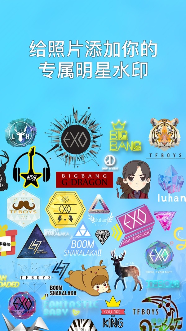 明星相机
