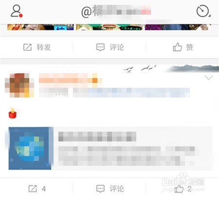微博怎么分组关注的人？让你管理社交生活更轻松的秘诀！