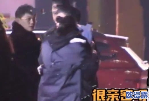 坤坤寒进坎坎里视频：恋情曝光！网友疑似目击两人秘密约会，绯闻传得沸沸扬扬