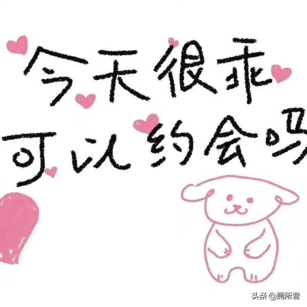 十二星座性格特征大全 十二星座特点和性格大全