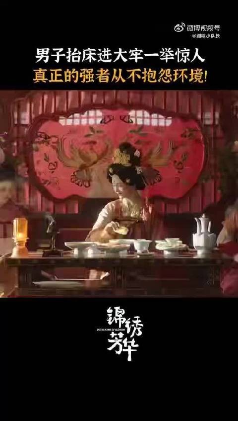 李现蒋长扬谈居住选择，直言要住就住精装房