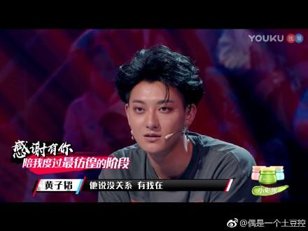 《这就是街舞》总决赛！罗志祥战队无缘冠军，实力最强的却是他！