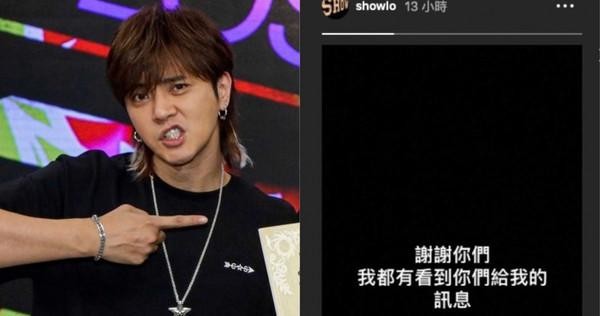 罗志祥获导演力挺，有望回归娱乐圈？借生日发声谢谢大家