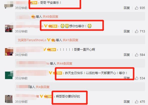 罗志祥获导演力挺，有望回归娱乐圈？借生日发声谢谢大家