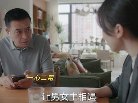 班主任：你们俩忙得过来吗？谁能比你们更忙呢？被欢乐家长群家访勾起回忆