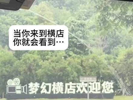 鞠婧祎敖瑞鹏现身横店片场引期待