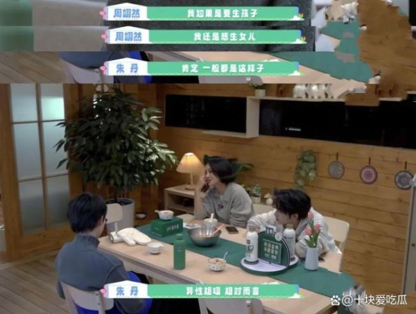 朱丹又惹争议了？网友：情商不够更要谨慎说话！综艺言论引热议