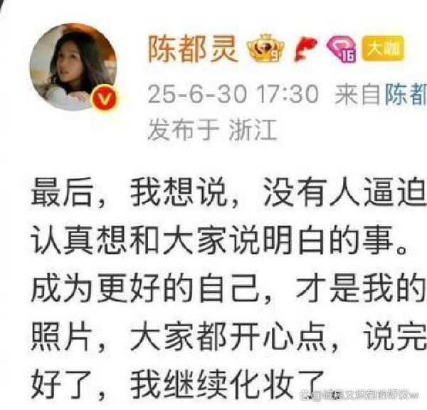 陈都灵戏份争议升级，粉丝反目剧组危机，揭秘娱乐圈利益博弈！