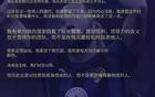 狗哥蓝黑礼记：国米内乱现保因派VS倒因派，马总误入前景效应局