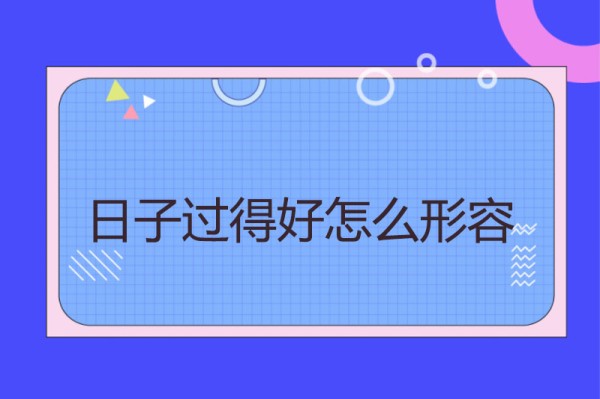 上海培训机构