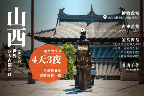 上海暑期亲子文旅
