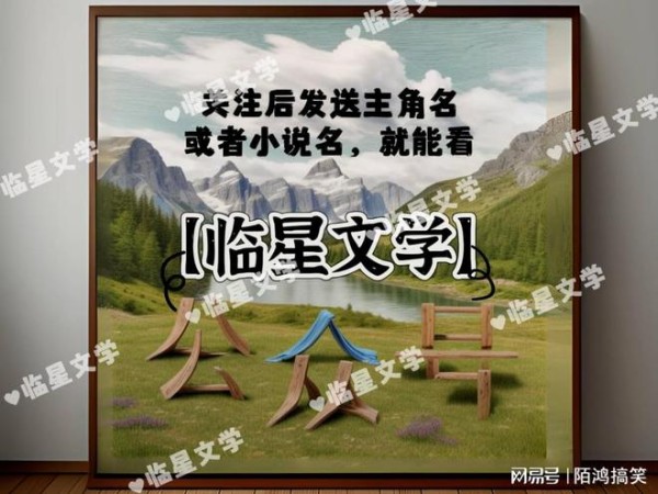 凤汐翎墨玄夜凤汐翎墨玄夜:凤汐翎忘却前情回归本真