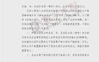 一夜之间，都在限产，传出什么信号？